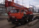 Автокран КС 55713-1К